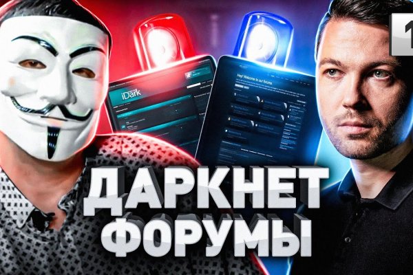 Список зеркал mega