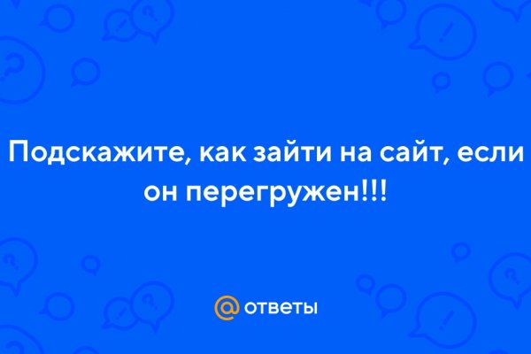 Mega sb зеркало сайта работающее