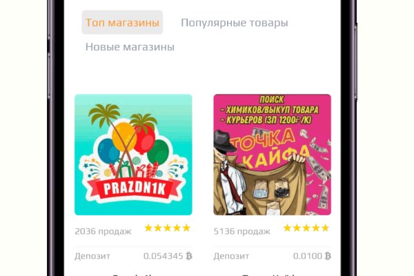 Зеркала mega сайта tor